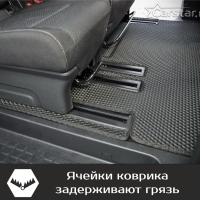 Автомобильные коврики EVA на Peugeot Traveller 8 мест, Long (2016-2024) 