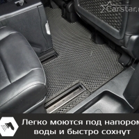 Автомобильные коврики EVA на Citroen SpaceTourer 7 мест, не Long (2016-2024)