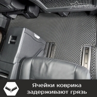 Коврики текстильные на Peugeot Traveller 7 мест, Long (2016-2024) 