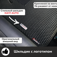 Автомобильные коврики EVA на Kaiyi E5 (2021->)