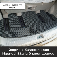 Автомобильные коврики EVA на Hyundai Staria 9 мест (2021->)