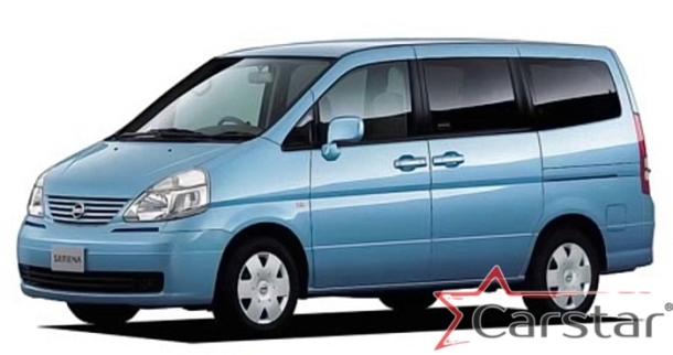 Текстильные коврики для Nissan Serena II C24 пр.руль (2000-2005)
